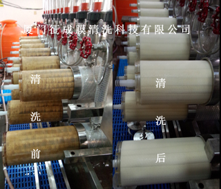 離線清洗前后對比